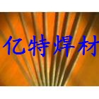 供应T207硅青铜焊条